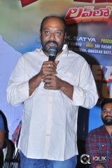 Gunturodu Movie Teaser Launch